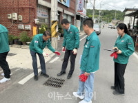 합천군, 장마철 앞두고 침수취약지역·재해위험시설 집중 점검
