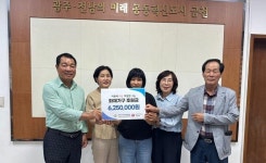 이웃사랑 나눔 실천···나주 금천면 화재 피해 가구에 후원금
