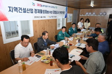 정종복 기장군수, 지역건설업 활성화 위해 주요 공사현장 방문 소통