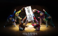 창원에서 만나는 잊지 못할 감동, 가족뮤지컬 반쪽이전