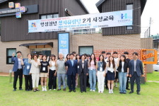 안성시, 2025년 경기청년 사다리 프로그램 안성청년 신사유람단 2기 발대식 개최