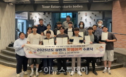 경남대 RISE사업단, 디지털 제조기술 양성과정 수료식