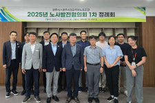 원주시·공무원 노조, 노사발전협의회 통해 복무환경 개선