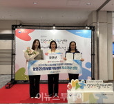 함안군, 건강생활지원센터 운영 성과 우수기관 선정