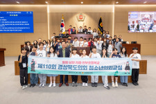 경상북도의회, 청소년의회교실 울릉·남양·저동·천부초등학교 민주주의 체험의 장