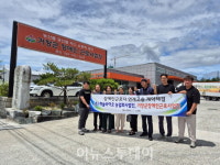 거창군 장애인근로사업장, 하늘바이오와  연계고용 계약 체결