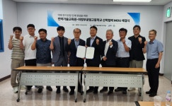 의정부공고, 대한전기협회 부설 전력기술교육원과 산학협력 업무협약