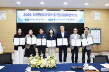 화순군, 학생맞춤통합지원 업무협약 체결