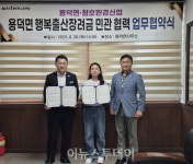 의령 청호환경산업, 용덕면 출산아에 출산축하금 지원