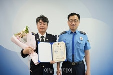 사천해양경찰서, 경찰관 승진 임용식 개최