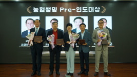 NH농협생명 전남총국, 2025년 NH농협생명 Pre-연도대상 수상