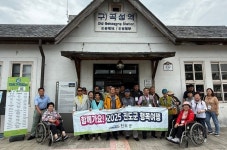 진도군 함께 가요! 행복여행