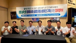 함평군, 현지 유통사와 손잡고 말레이시아 시장 공략