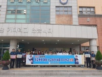 의정부교육지원청, 2025 상반기 학교폭력 예방 우수교 현판 전달식 진행