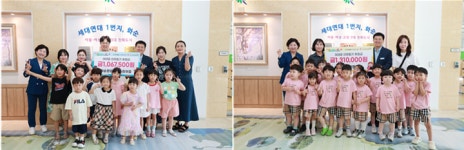 화순 현대힐스테이트-한양립스-나라어린이집 행사 수익금 전달