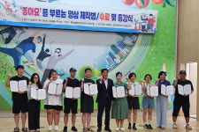 횡성군, 더 나은 내일 위한 청년 아카데미 종강