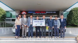 화양읍 합천리(소라보) 동네체육시설 | 합천군, 장애인 생활체육 활성 도모