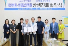 익산병원, 엔젤요양병원과 상생진료협약 체결