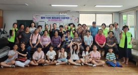 김해시 활천동, 1380 통합세대 프로젝트 꽃&빛으로 함께 이루다 행사