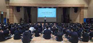 건양사이버대, 원신흥중서 도박 예방 교육 진행