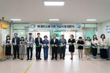 부산남부교육지원청, IB로 미래 역량교육 본격화