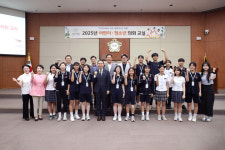 서초구의회, 서초중학교 학생 대상 2025년도 어린이·청소년 의회교실 개최