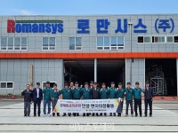경남도의회 경제환경위, 도내 산업현장 찾아 현장 점검