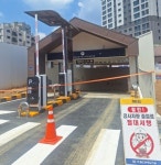 광명도시공사, 7월 14일부터 광명동(전통시장) 지하공영주차장 운영 개시