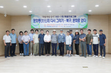 쉬엄쉬엄 걷기 182-1회 특별프로그램 북구 문화동 일대서 활동