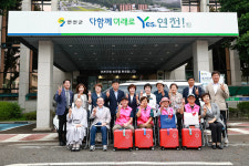 연천군노인복지관, 독거어르신 고향방문 기행 프로젝트 출발식