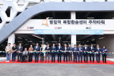 화성특례시, 병점역 복합환승센터 주차타워 14일 준공