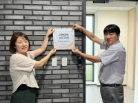 동대문구시설관리공단, 치매극복선도단체 지정, 지역 어르신 치매 대응 본격화