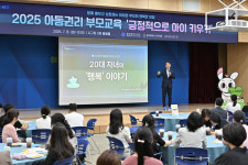 광주 서구, 아이가 행복한 마을 조성에 앞장