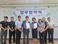 안산대 웰니스센터, 부곡종합사회복지관과 업무협약 체결