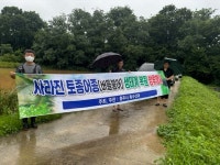 충주시, 토종어류 버들붕어 2천 마리 방류 진행