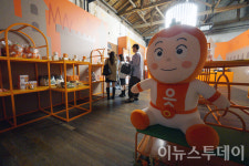 [포토] 읏맨이 반겨주는 읏수저 놀이터