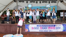 안성시 안성2동 주민자치위원회, 아이들과 함께하는 여름 물놀이 행사 개최