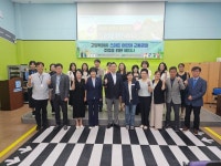 고양도시관리공사, 고양시 어린이 교통공원의 새로운 패러다임 제시