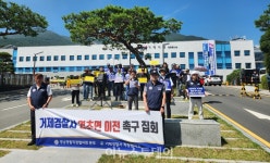 전국경찰직장협의회 경남본부, 거제경찰서 연초면 이전 촉구