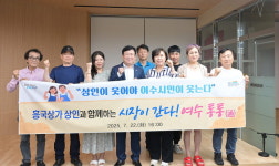 정기명 여수시장, 흥국상가 방문···골목상권 회복 위한 현장 소통