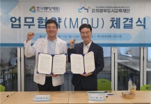 의정부도시교육재단-한서중앙병원, 도시교육 활성화 위한 업무협약 체결
