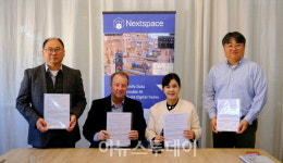 경남대, 뉴질랜드 넥스트스페이스와 피지컬 AI 협약