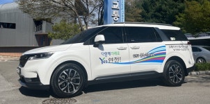 연천군 이동지원센터, 교통약자 이동권 보장 성과 군수 표창