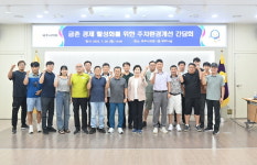이혜정 파주시의원, 금촌 경제 활성화를 위한 주차환경개선 간담회 개최