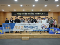 광주 남구, 백운광장 도시재생 청년 MEET 창업지원 사업 참가자 모집