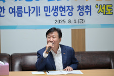 정기명 여수시장, 삼산면 경로당 찾아 어르신 위문 생활 불편 청취