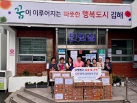 김해 부원동주민자치센터 김한기 강사,  라면 50박스 기탁
