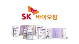세노바메이트, 美 1억달러 돌파···SK바이오팜, 영업익 137.6%↑
