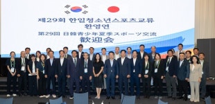 익산서 만난 한·일 청소년들, 스포츠와 문화로 우정 나눠