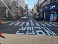 여수시, 여서동 문수동 2곳 일방통행 신규 지정···6일부터 본격 운영